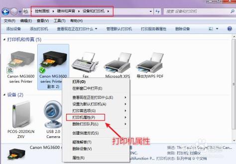 如何设置两台电脑共享一台打印机？