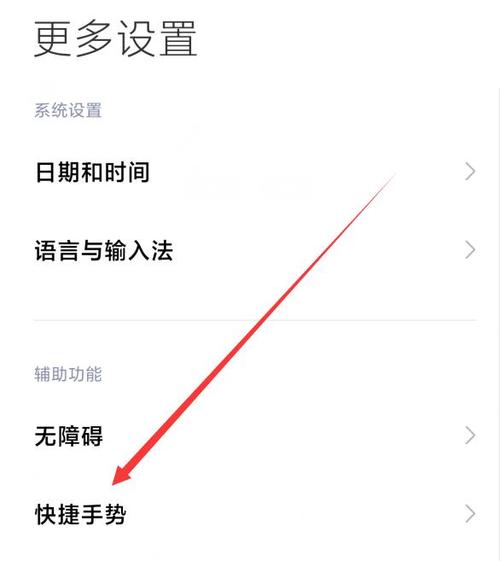 如何快速掌握手机截图的妙招？