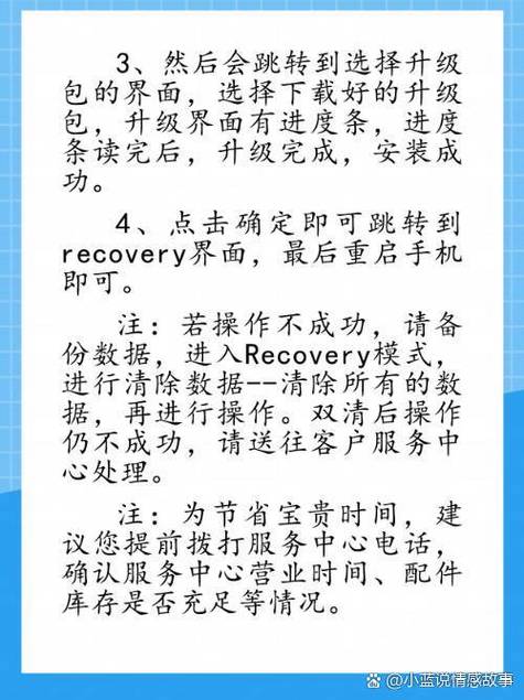 如何正确进行vivo手机的刷机操作？