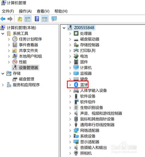 如何轻松实现电脑与蓝牙音箱的快速连接？
