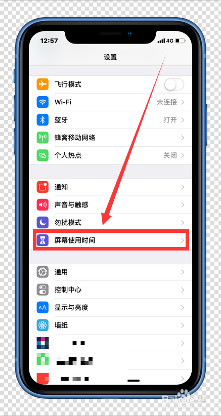 如何巧妙地隐藏桌面图标以保持整洁的界面？
