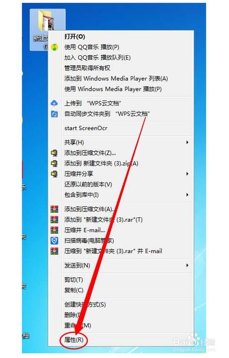 如何确保我的文件夹安全，掌握文件夹加密的步骤和技巧？